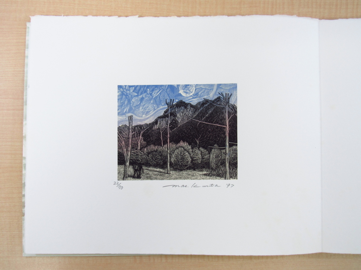 栗田政裕『版画文集 上高地から槍ヶ岳』限定70部 1997年刊 栗田政裕『版画文集 上高地から槍ヶ岳』限定70部 1997年刊