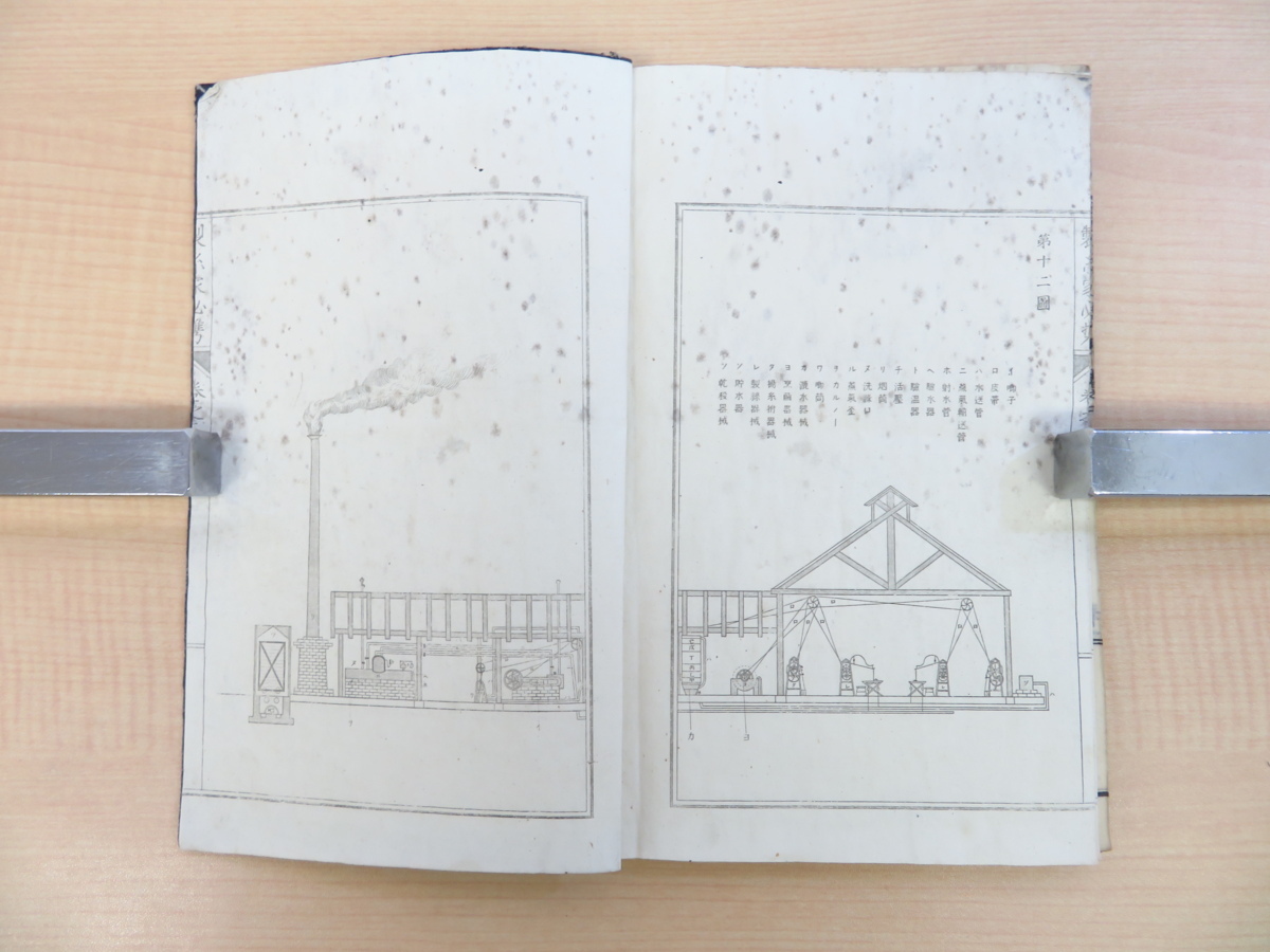  Nagai guarantee .[ made thread house certainly .](2 pcs. = on * middle volume ) Meiji 17 year have ... silk thread manufacture technology paper .. technical manual Meiji era peace book@. copperplate engraving .. great number go in 