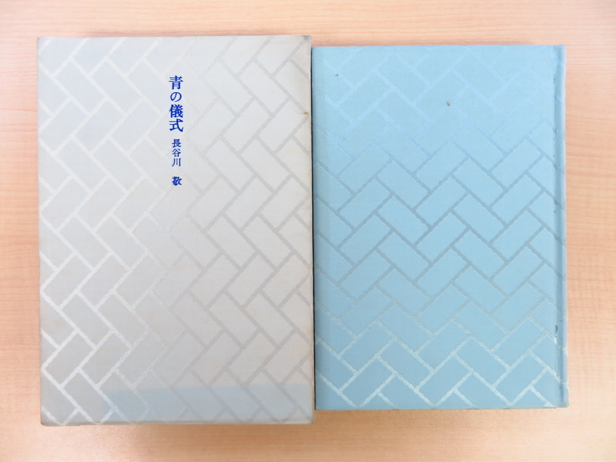 尺一 金地に藤 表裏同図 全長333㎜ 舞扇 能扇 能楽御舞扇子司 尺一 金地に藤 表裏同図 全長333㎜ 舞扇 能扇 能楽御舞扇子司