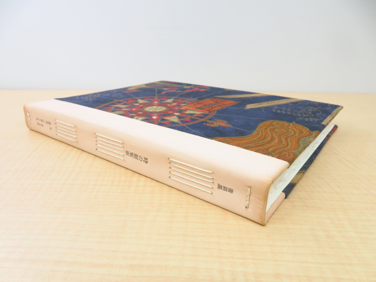 最も優遇の 内藤八千代 オリジナル銅版画蔵書票7枚入『書票文集 時の観覧車 その他
