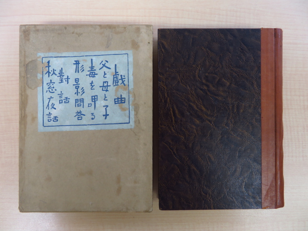 最愛 【中古】 浄土真宗伝承音の研究 室町時代音韻資料として (1963年