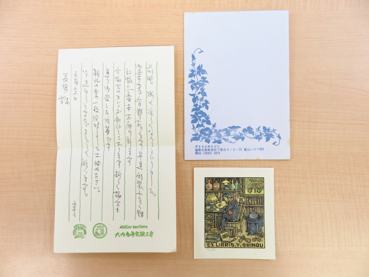 item_image_10