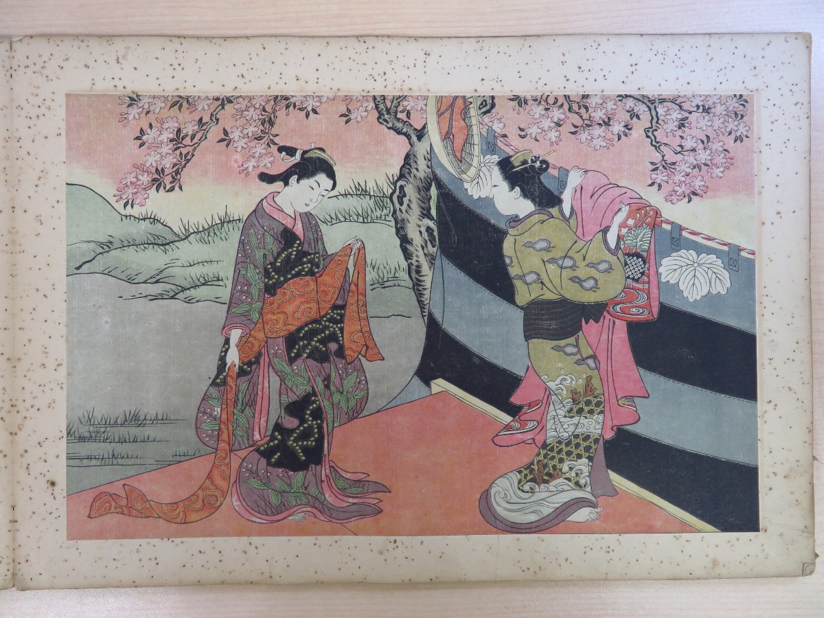 格安SALEスタート! 西川祐信 古代美人画譜』(全12図揃)明治37年吾妻健三郎編集兼 その他
