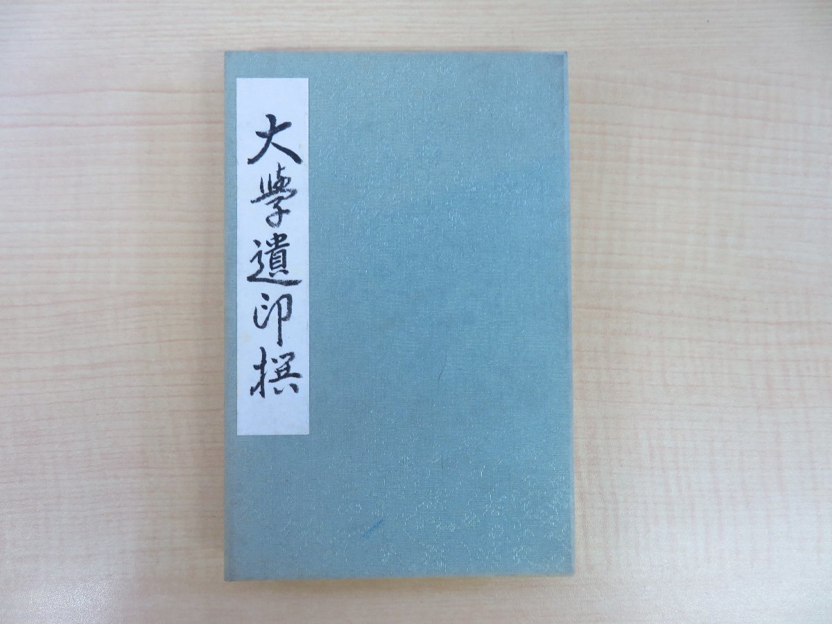 NIKKEN 久留米大学医学部 開発技術 アポラクトフェリン アルファ NIKKEN 久留米大学医学部 開発技術 アポラクトフェリン アルファ