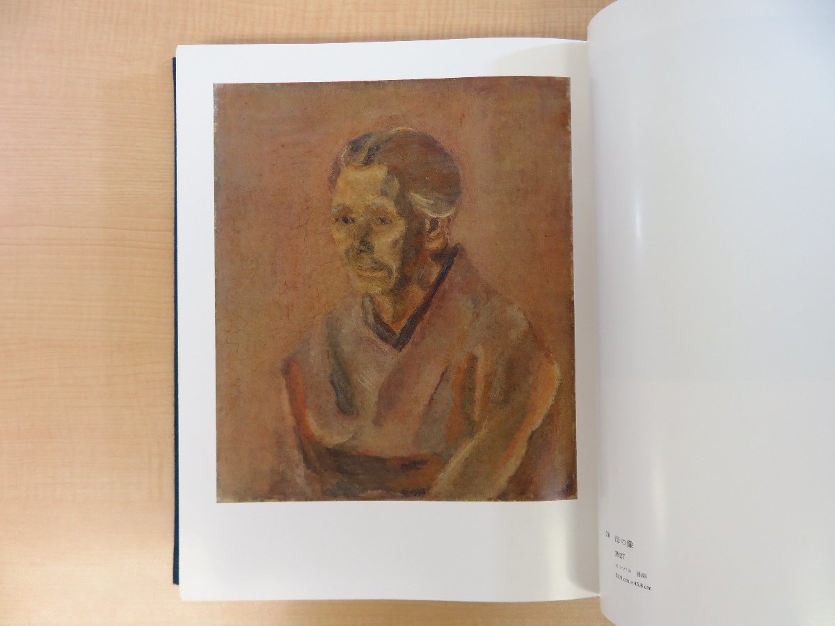 オンラインショップ 完品『増補 坂本繁二郎作品全集』昭和56年朝日新聞社刊 その他 - その他