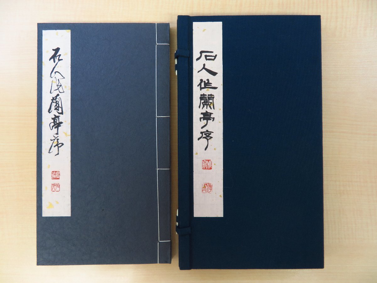 売れ筋商品 岩井徳三郎編『都をどり』昭和5年 歌舞会刊(京都市祇園新地甲部 和書
