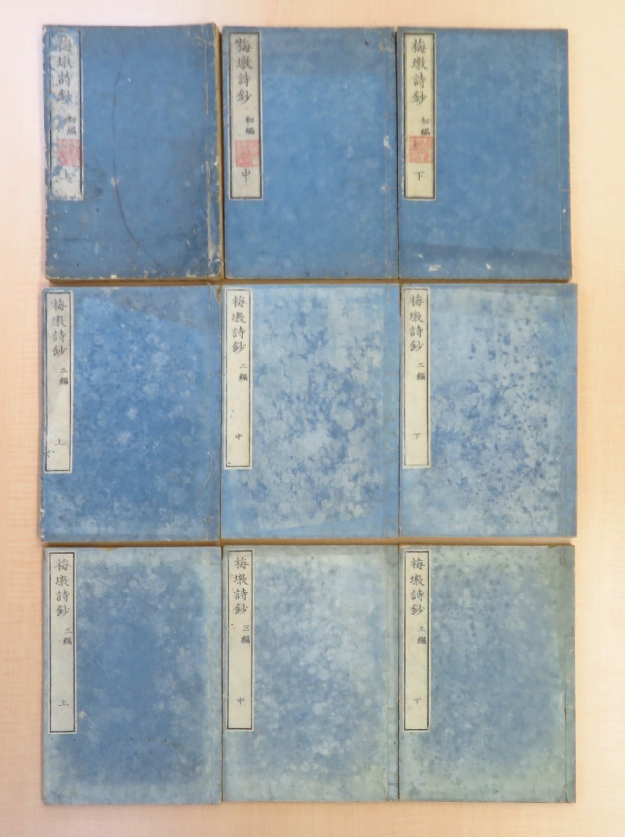 正統道蔵 中文書 全61冊 白雲観長春真人編 古書、古文書 正統道蔵 中文書 全61冊 白雲観長春真人編 古書、古文書