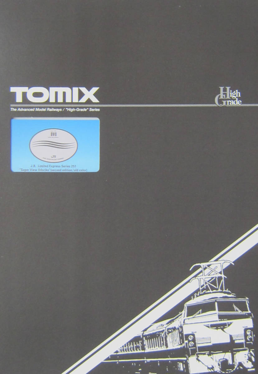 TOMIX・98718 ・251系・(スーパービュー踊り子・2次車・旧塗装)・基本