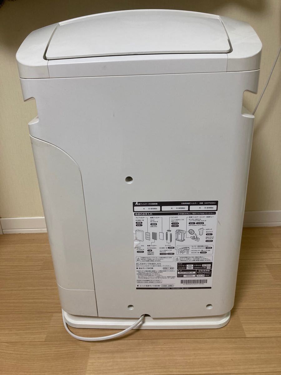加湿空気清浄機 空気清浄機 MCK70 ダイキン DAIKIN PM2 5|Yahoo 加湿空気清浄機 空気清浄機 MCK70 ダイキン DAIKIN PM2 5|Yahoo