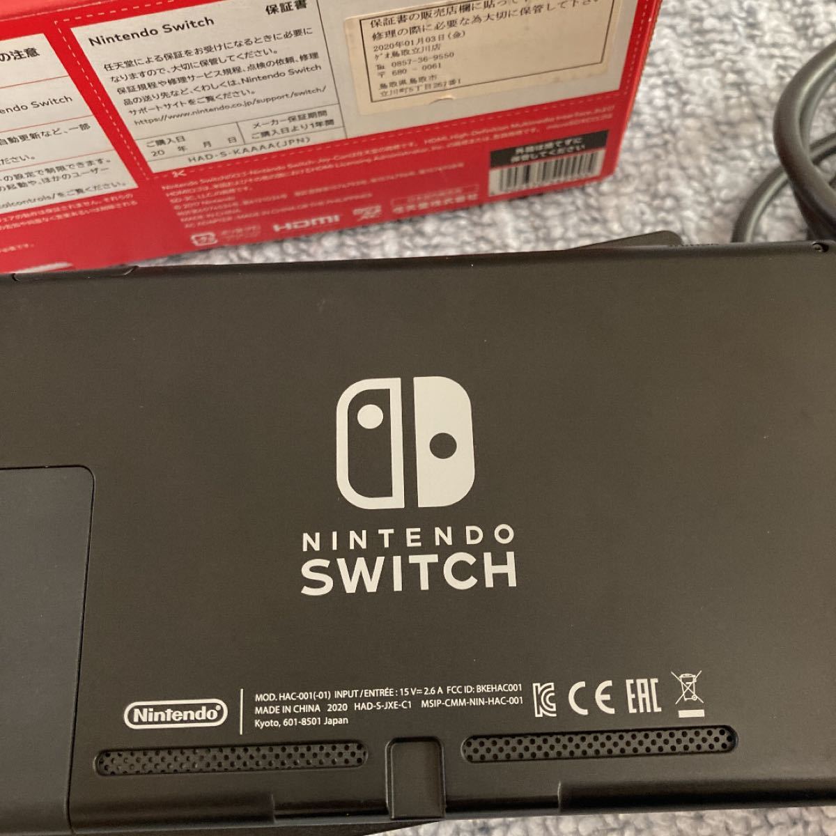 Nintendo Switch JOY-CON(L) /(R) グレー 新型　本体セット中古　動作品