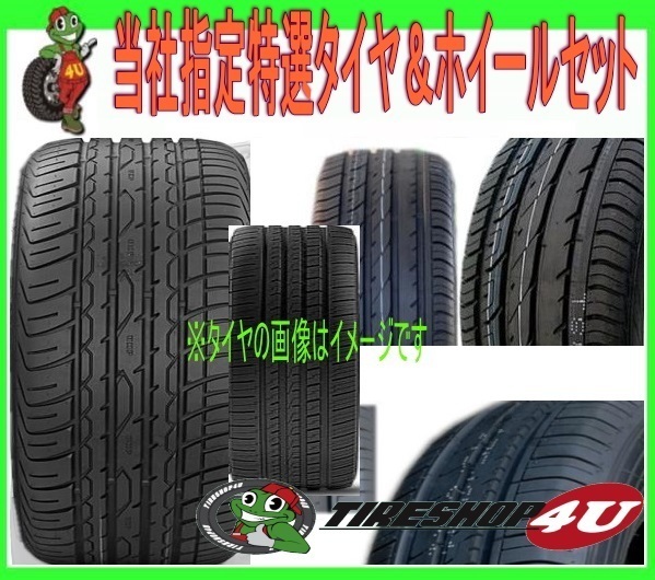 おすすめタイヤ4本セット クリムソン クロスカントリー DEAN CROSS COUNTRY 15X6.0J 4/100 6J 黒白2色 185/65R15 フィット アクア ノート_画像2