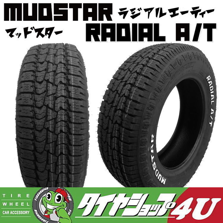 4本セット G-SPEED G-05 G05 軽量 16x6.0J 4/100 45 BK MUDSTAR radial A/T 215/65R16 マッドスター ホワイトレター AT ライズ ロッキー 等_画像4