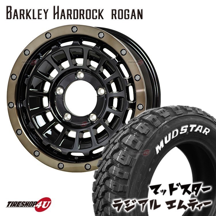 1本価格 BARKLEY HARDROCK ROGAN ローガン 16x5.5J 5/139.7 +20 MUDSTAR radial M/T MT 215/70R16 マッドスター ジムニー JB64 JB23 JA12_画像1