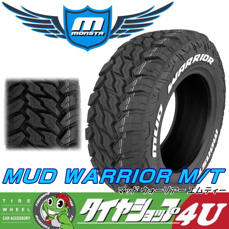 4本セット送料無料 BARKLEY HARDROCK ROGAN ローガン 18X8.0J 6/139.7 MONSTA MUD WARRIOR 265/60R18 モンスタ マッド プラド ハイラックス_画像2