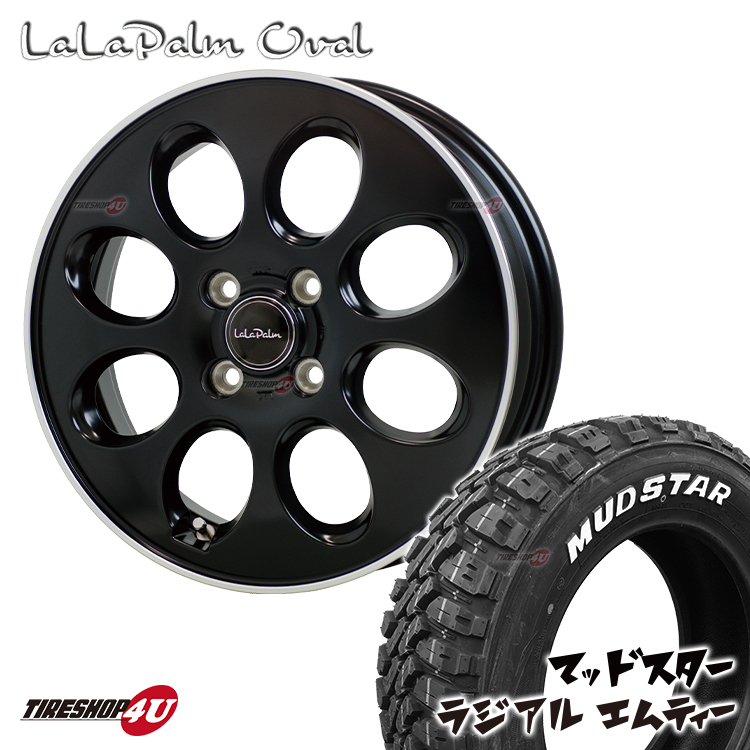 限定製作】 新品未使用ララパーム スター 15インチ×4.5J+45 PCD100 4穴