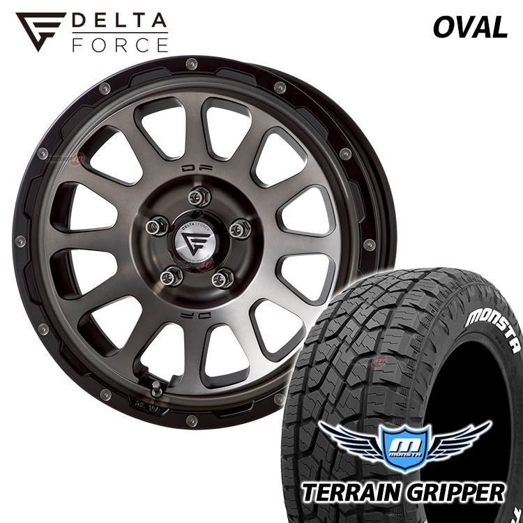 195/80R15 夏タイヤ ホイール 滋賀 彦根 引取希望 1シーズン使用-