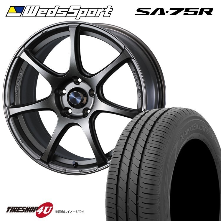 タイヤホイール 4本セット WEDS SPORT ウェッズスポーツ SA-75R SA75R 17x7.5J 5/114.3+45 ブロンズ 225/45R17 リーフ アクセラ オーリス等_画像1