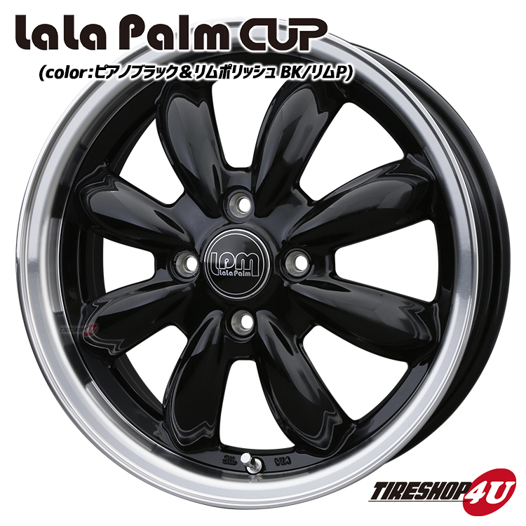 おすすめタイヤ 4本セット LaLa Palm CUP ララパーム カップ 15X5.5J 4 100 ブラック DURATURN 175 65R15 フィット アクア デミオ スイフト 祝開店!大放出セール開催中 おすすめタイヤ 4本セット LaLa Palm CUP ララパーム カップ 15X5.5J 4 100 ブラック DURATURN 175 65R15 フィット アクア デミオ スイフト 祝開店!大放出セール開催中