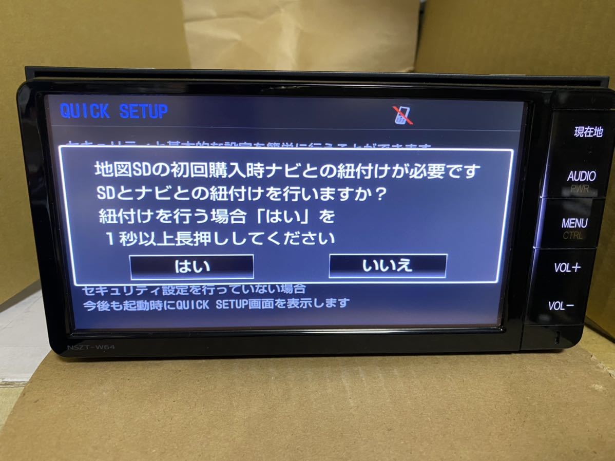 NSZT-W64用 地図更新SD 22年6月17日更新済み マップオンデマンド23年5