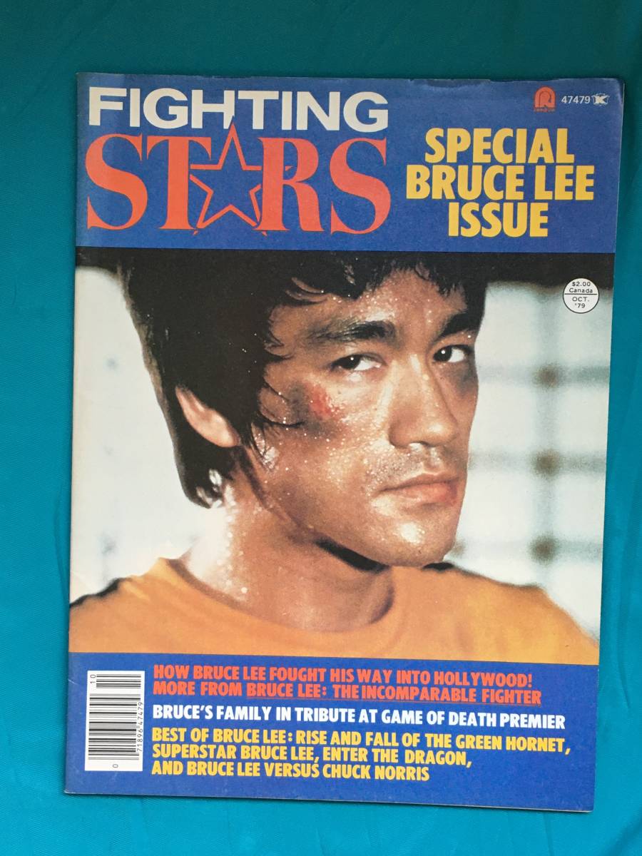 新発売の BG380サ●FIGHTING STARS 1979年10月号 ブルース・リー 表紙 特集 ファイティングスターズ Bruce Lee 李小龍 雑誌 洋書 格闘技一般