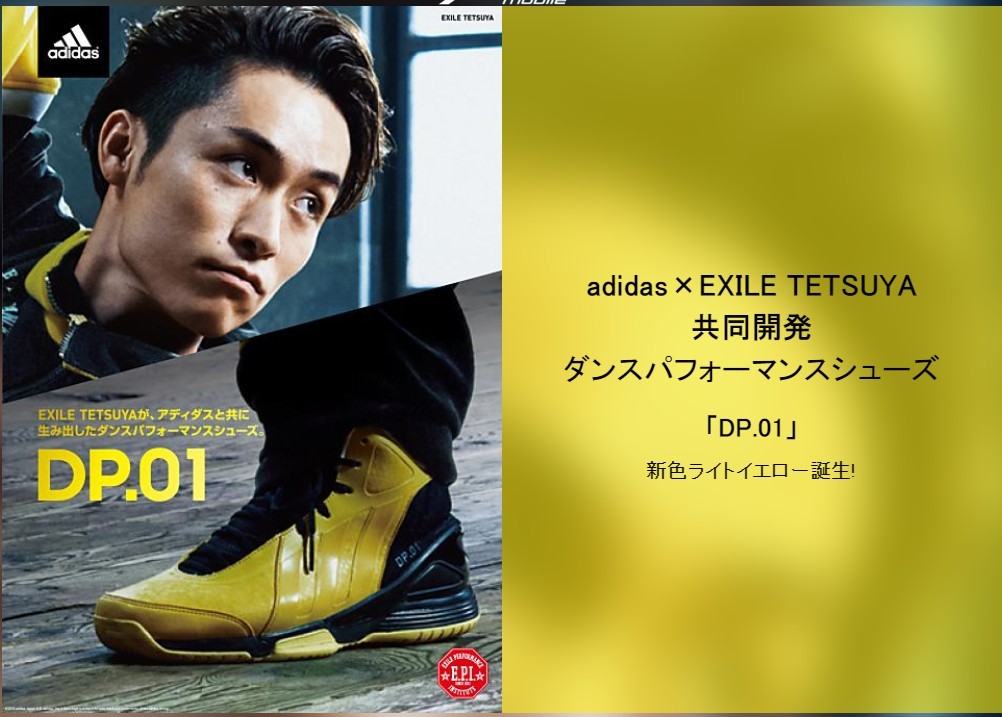 adidas × EXILE TETSUYA 】ダンスパフォーマンスシューズ chateauduroi.co