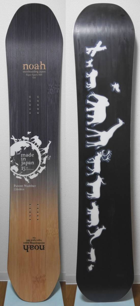最大87%オフ! 美品 Noah ノア Super Spark AL 150cm 2022 solines.ec