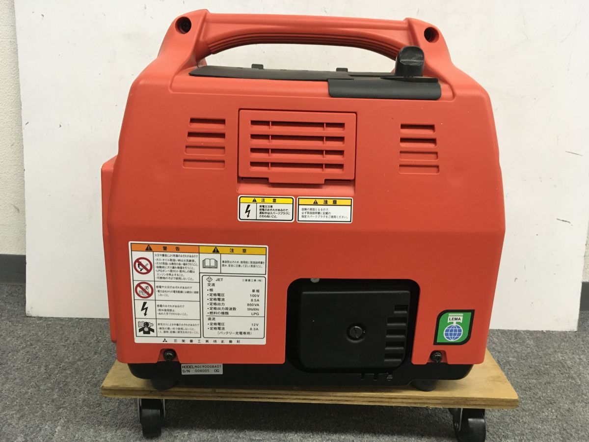 S259-I30-3157 MITSUBISHI 三菱重工 ポータブルカセットガス発電機 MGC900GB 家電 約23.2kg ※未使用 ⑯_画像4