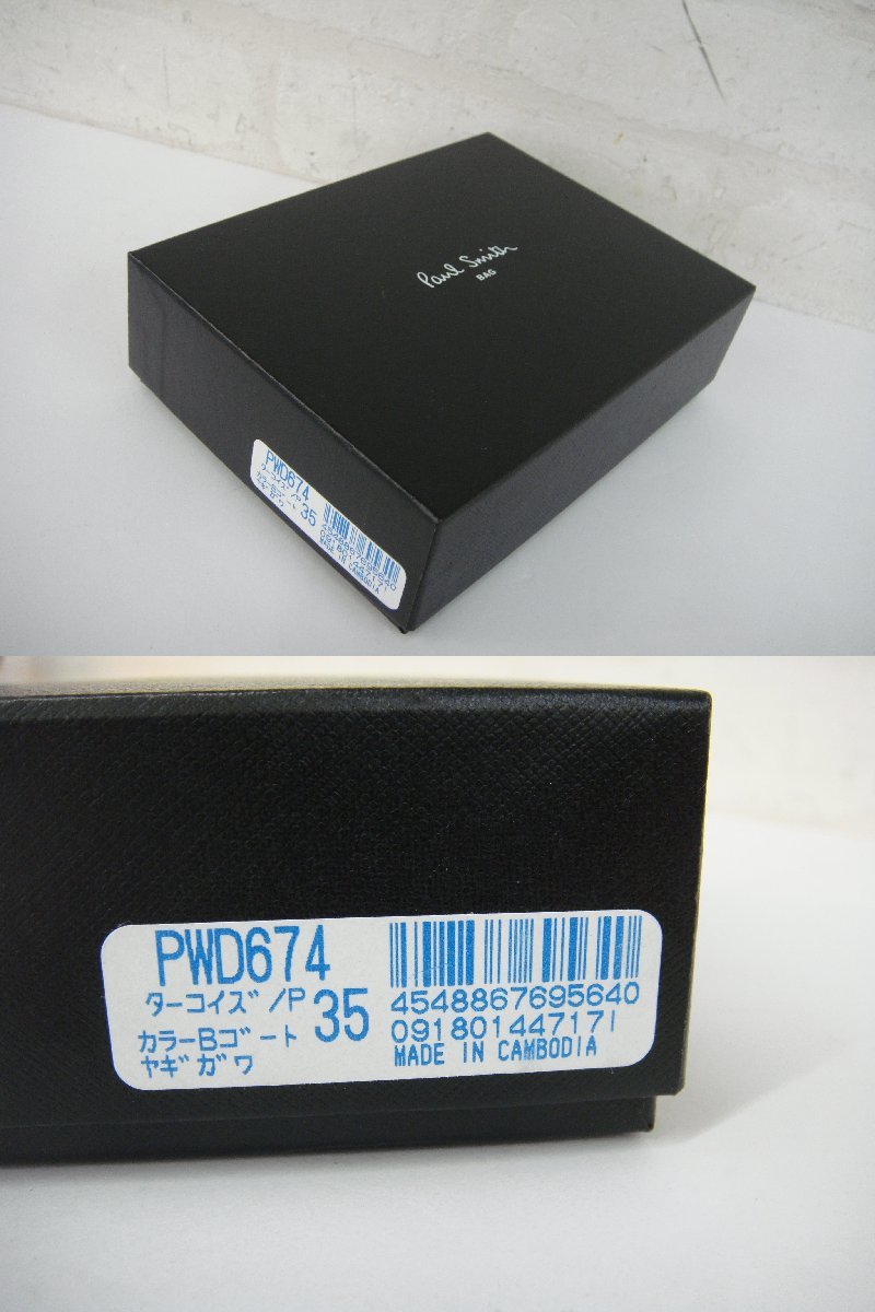 6261T【本物保証】 Paul Smith ポールスミス 二つ折り財布 BOX型 ターコイズ レザー PWD674_画像10