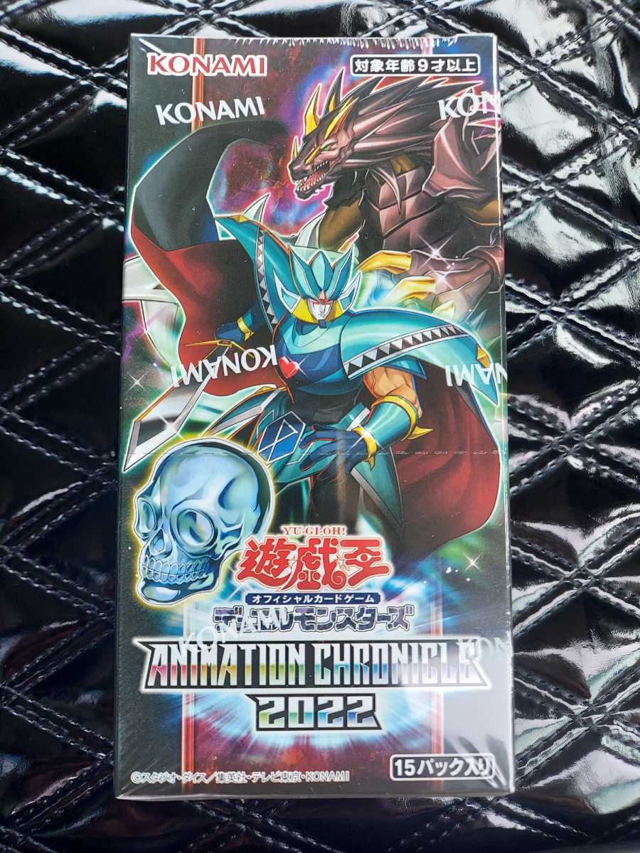 遊戯王 アニメーションクロニクル2022 9 box 新品 未開封 bpbd