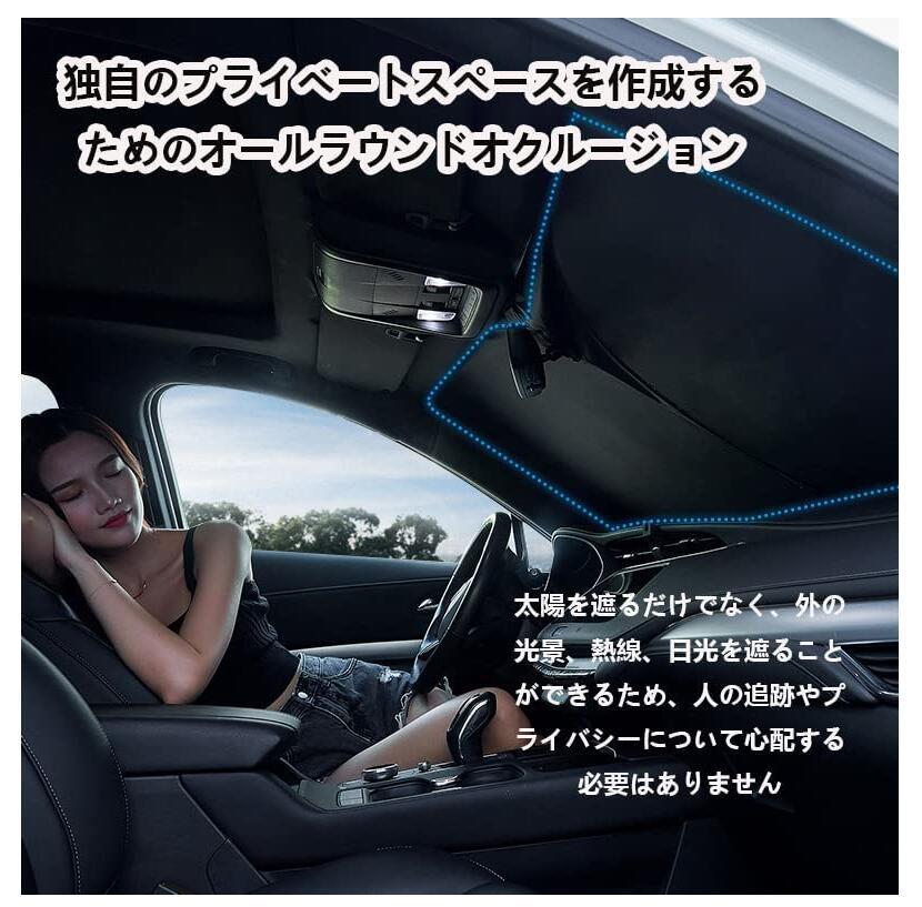 カローラクロス サンシェード 新型 トヨタ パラソル フロントガラス用 車用 日よけ UVカット 遮光 断熱 収納袋付き 折り畳み式_画像7