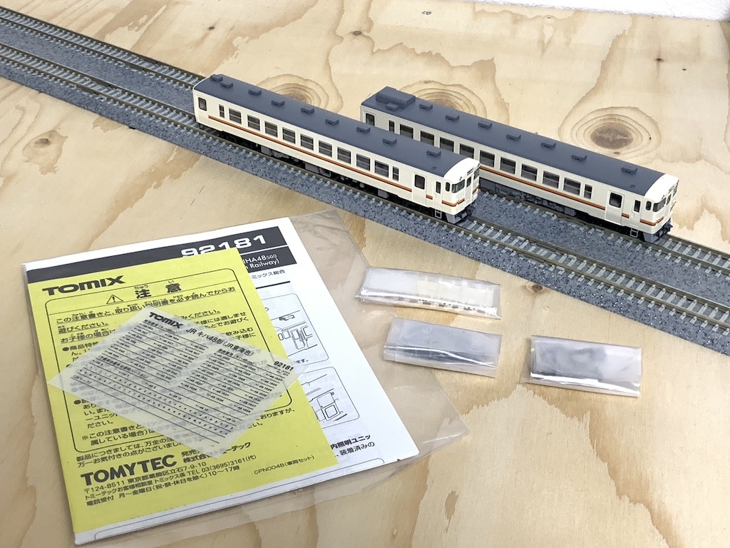 TOMIX キハ40系東海色限定品98904 キハ48500形東海色 92181 美品 www
