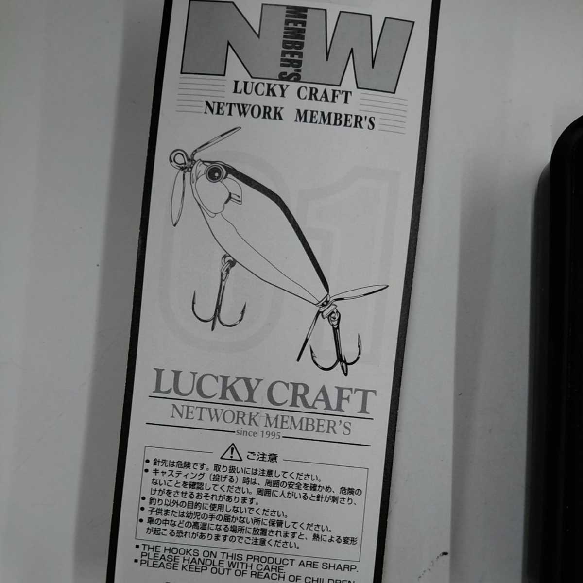 送料無料 新品 ラッキークラフト ネットワーク メンバーズ NW-01~06 6個セット LUCKY CRAFT NW_画像3