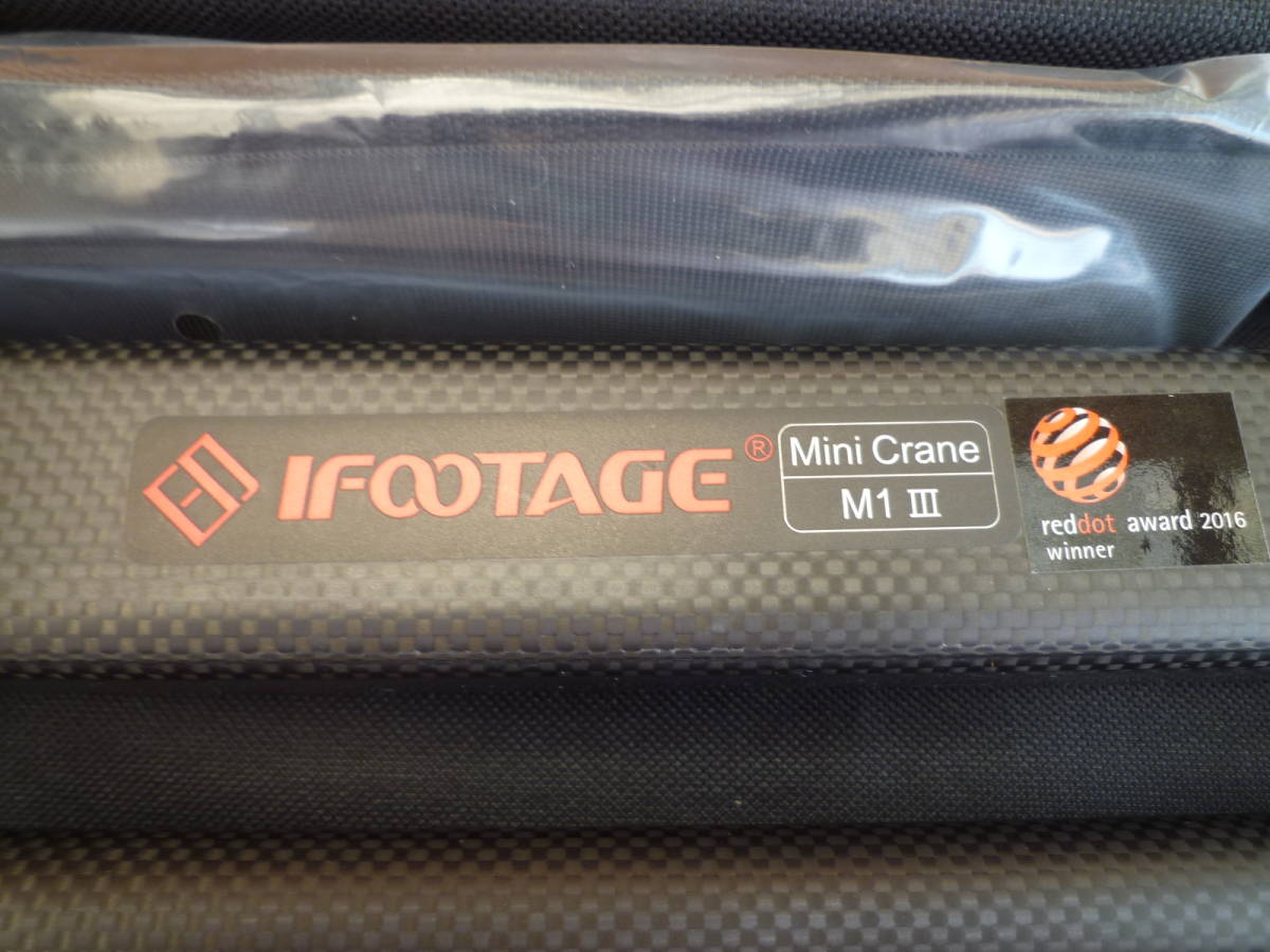 2年保証』 国内正規品 iFootage 撮影用クレーン ミニジブ M1-3 Mini Crane カーボン 軽量 815675 
