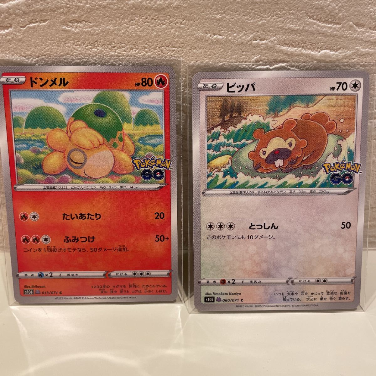 Paypayフリマ ポケモンカードポケモンgoメタモン ビッパ ドンメル メタモン Paypayフリマ ポケモンカードポケモンgoメタモン ビッパ ドンメル メタモン