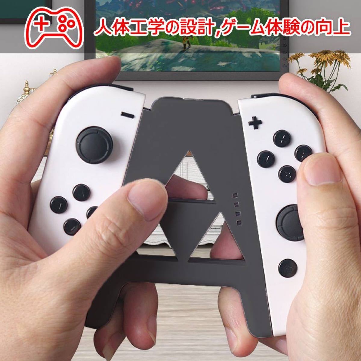 Switch ジョイコン　【充電グリップのみ】ホワイト(画像１枚目) 充電スタンド