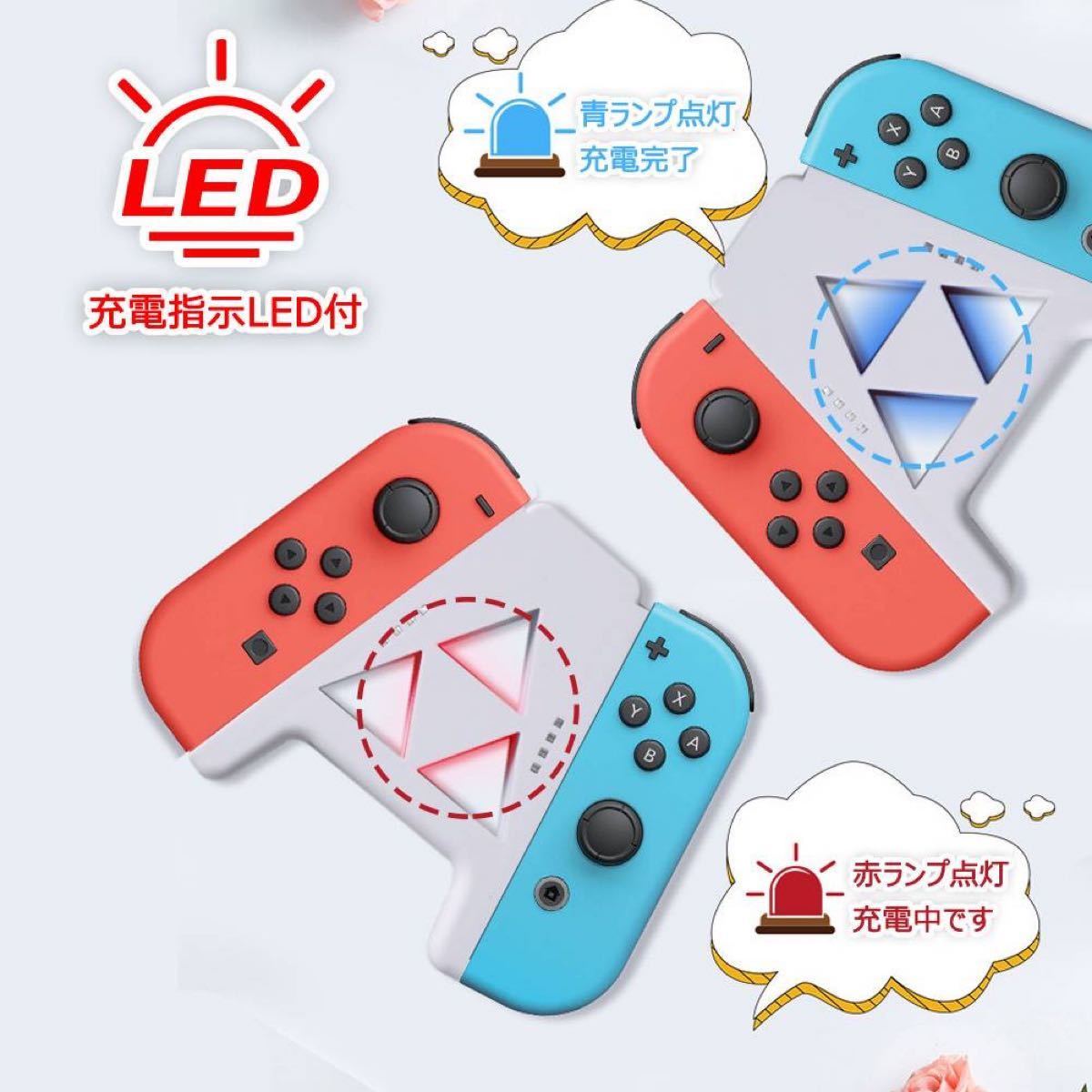 Switch ジョイコン　【充電グリップのみ】ホワイト(画像１枚目) 充電スタンド