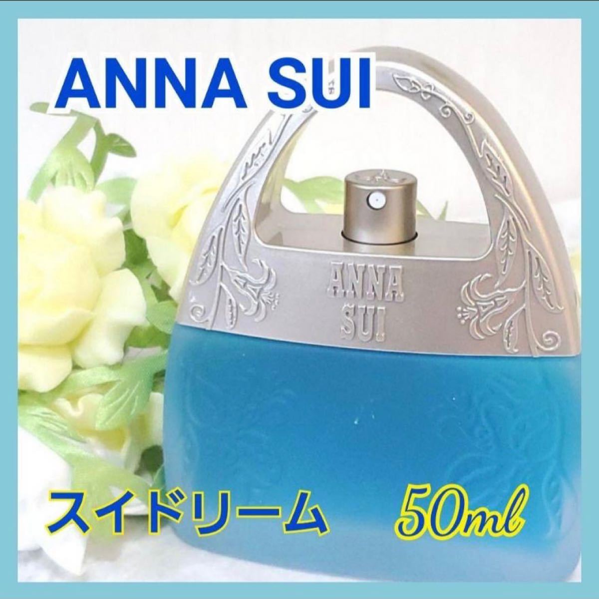 PayPayフリマ|新品未使用 ANNA SUI アナスイ スイドリームス 50ml 人気 香水 オードトワレ PayPayフリマ|新品未使用 ANNA SUI アナスイ スイドリームス 50ml 人気 香水 オードトワレ