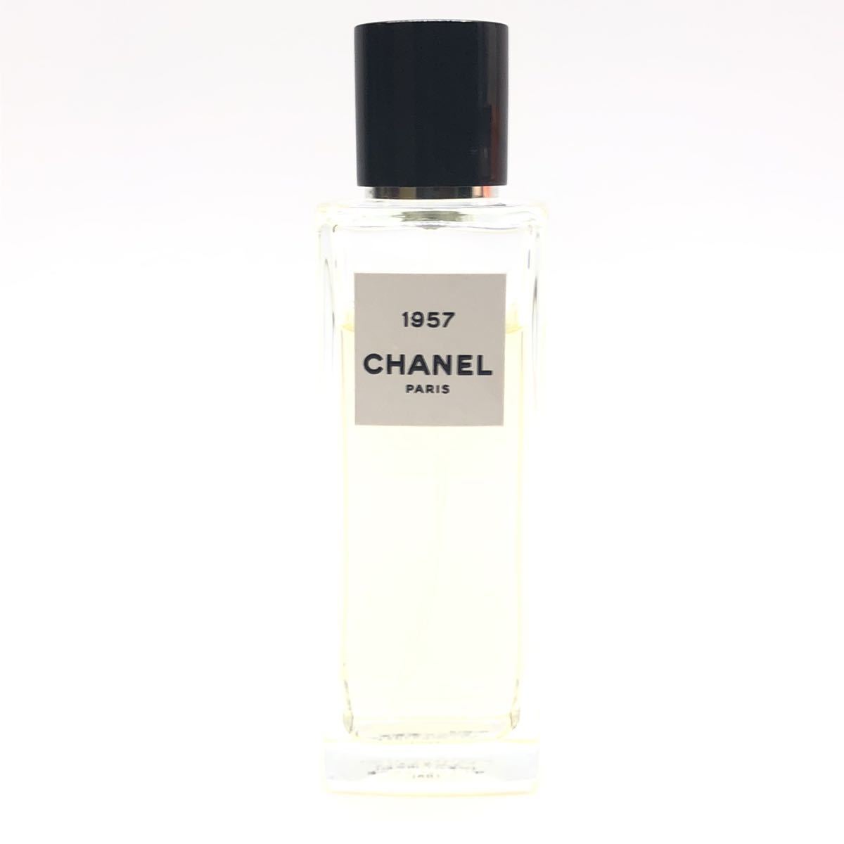 CHANELシャネル 1957 オードゥパルファム 75ml 香水 化粧品 フレグランス コスメ レディース ブランド 管理HS22002380_画像1