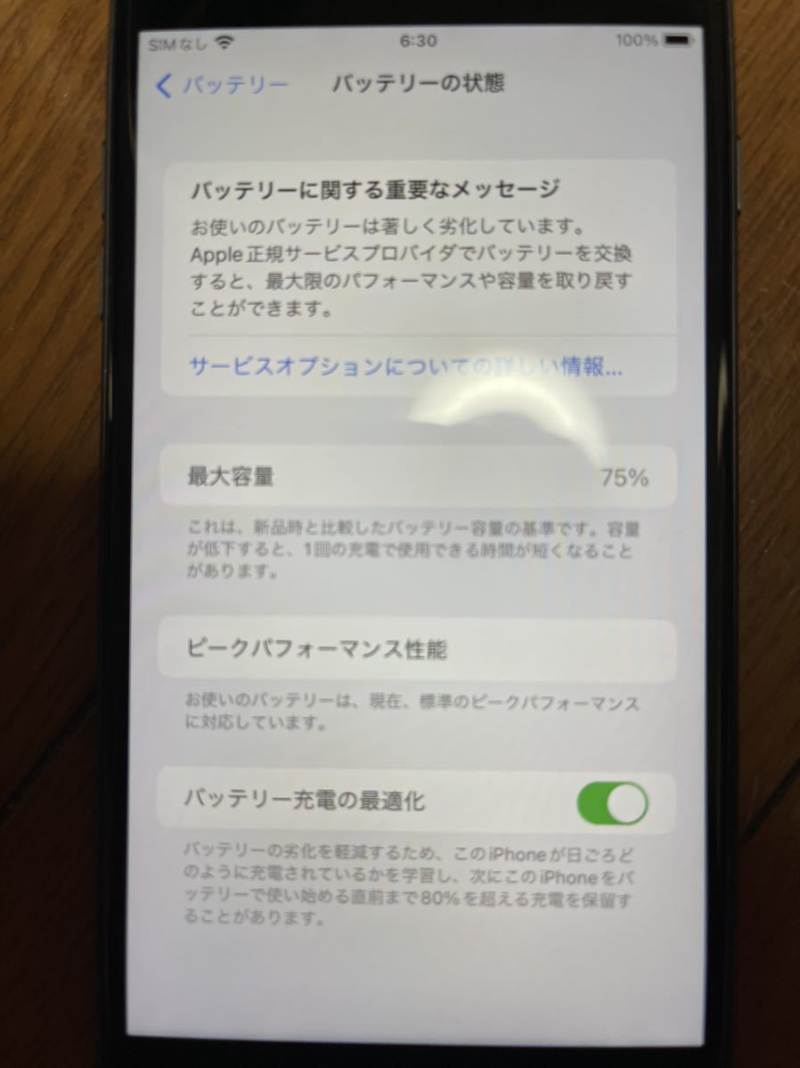 iPhone 8 Plus Space Gray 256 GB SIMフリー_画像8