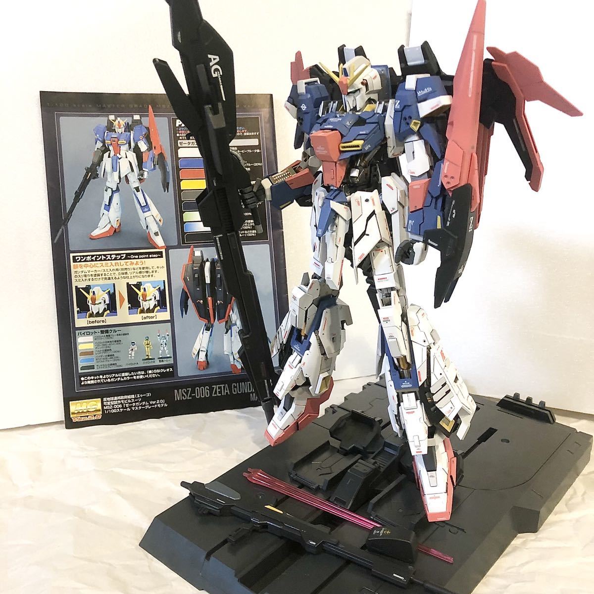 MG Zガンダム ver.2.0 改修 塗装済み ガンプラ 完成品 MG Zガンダム ver.2.0 改修 塗装済み ガンプラ 完成品