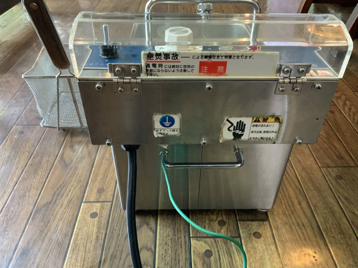 ニチワ 電気フライヤーMMFー8 ニチワ 電気フライヤーMMFー8