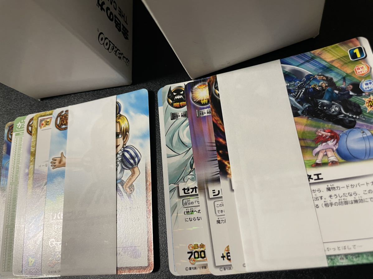 金色のガッシュベル カード まとめ 金色の超呪文 魔界の王の決戦 金色のガッシュベル カード まとめ 金色の超呪文 魔界の王の決戦