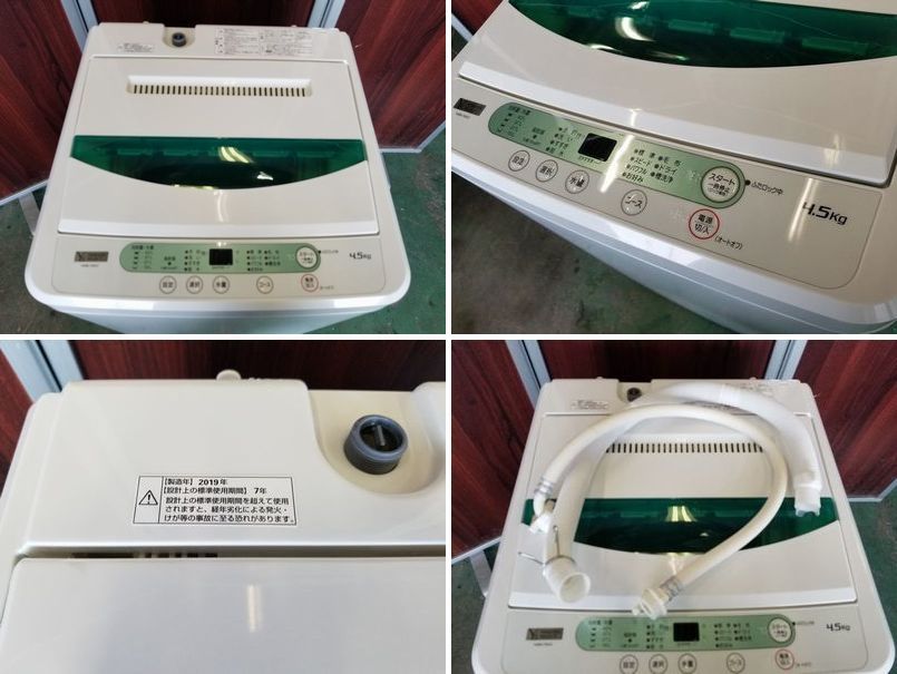 ◇YAMADA 全自動洗濯機 4.5kg YWM-T45G1 2019年製◇ | eatri.cl