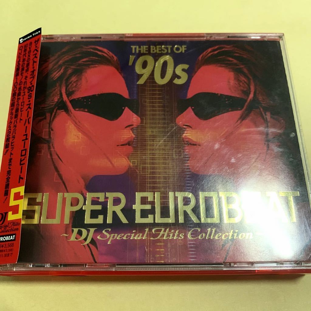 ☆帯付☆ ザ・ベスト・オブ '90s スーパー・ユーロビート~DJ・スペシャル・ヒッツ・コレクション　2CD