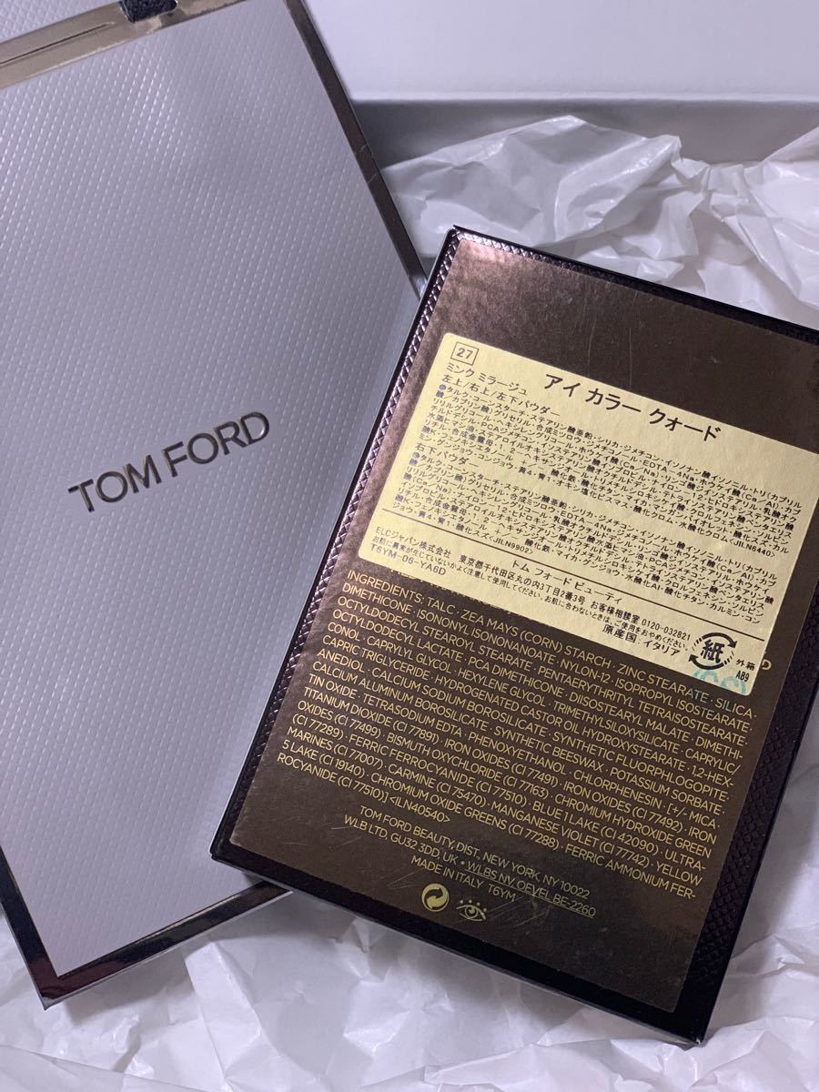 TOM FORD】トムフォード アイカラークォード 27ミンクミラージュ(廃盤