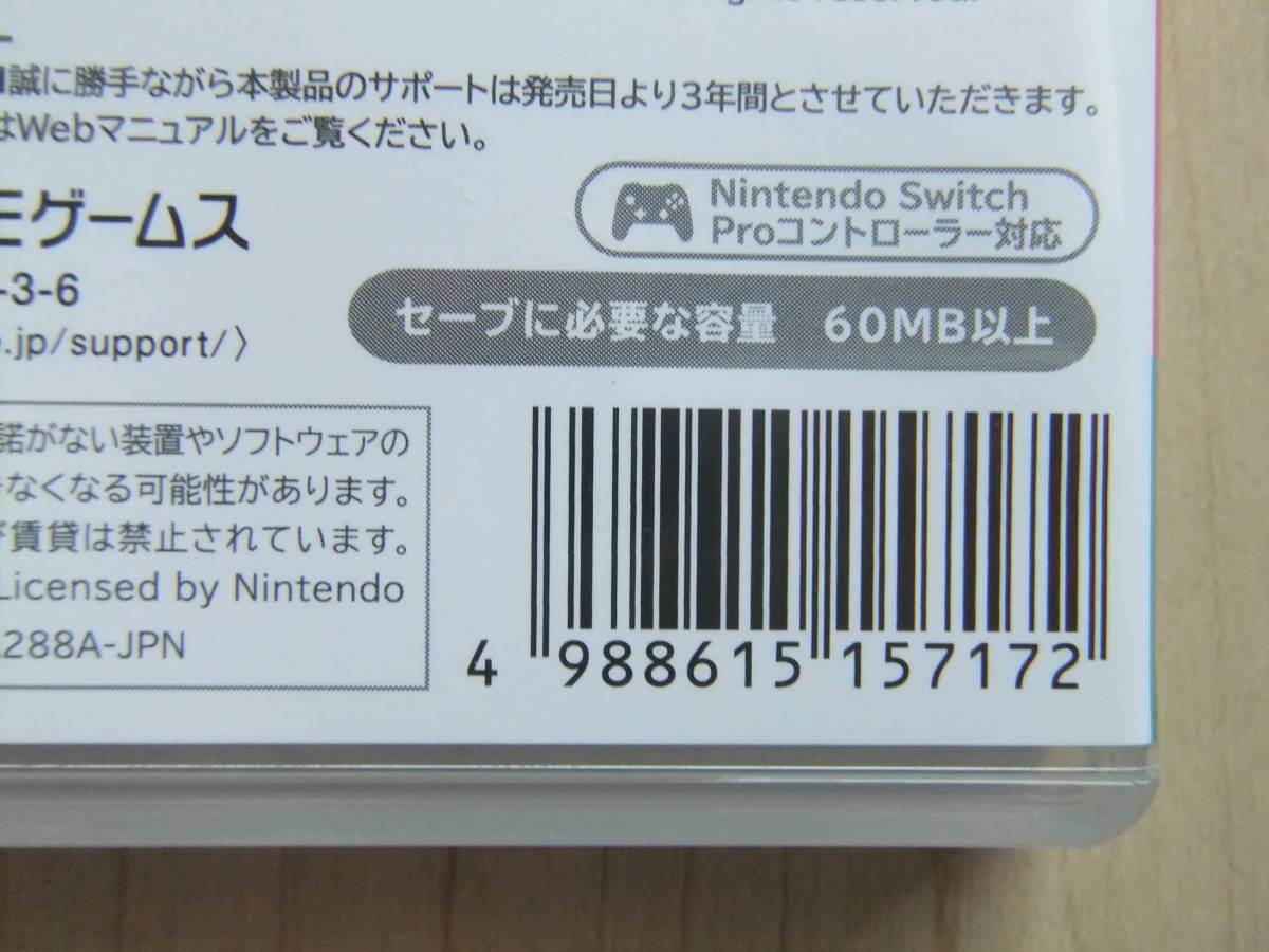 Nintendo Switch　フィリスのアトリエ ～不思議な旅の錬金術士～ DX