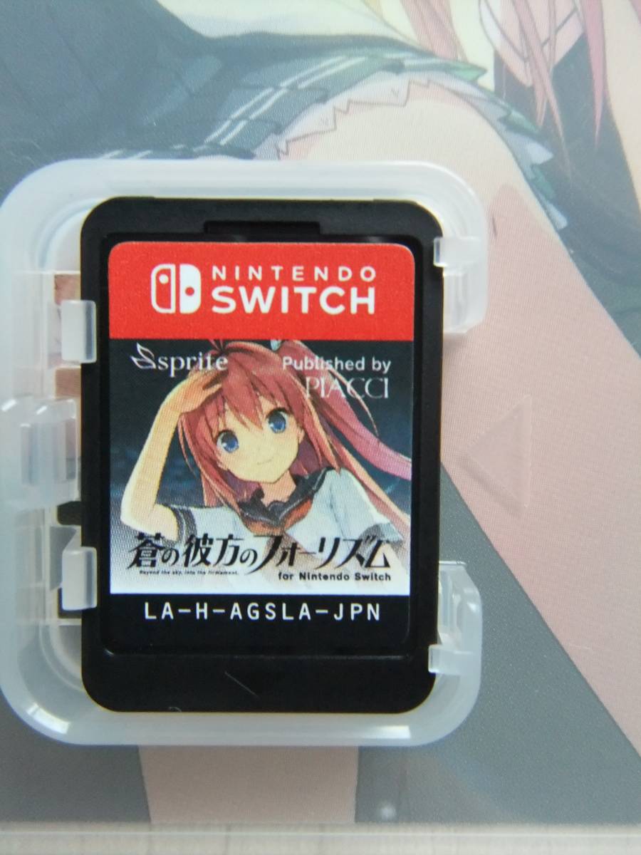 Nintendo Switch　蒼の彼方のフォーリズム for Nintendo Switch (通常版)
