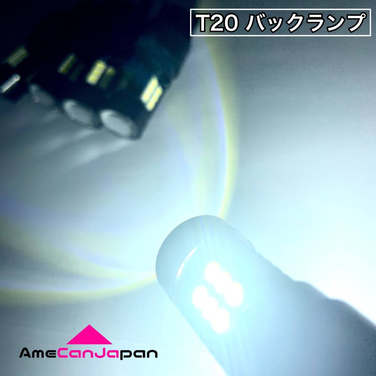 L250/260S ミラ LED ルームランプ ウェッジ球セット T10 COB全面発光 バックランプ 車内灯 リバースランプ ヘッドライト_画像5