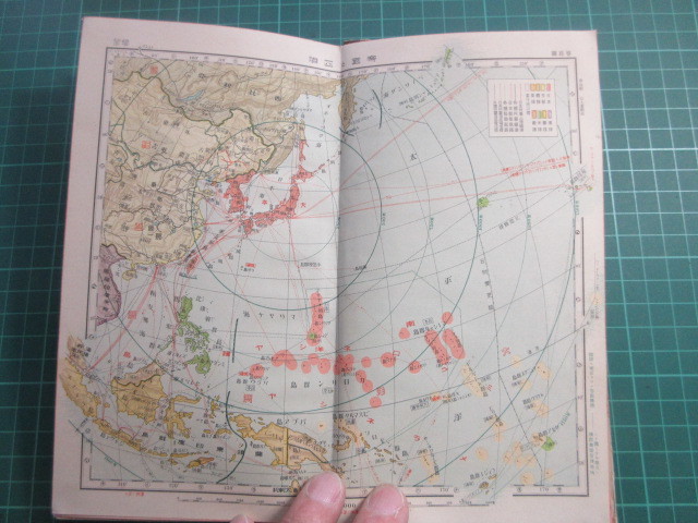 古書、古地図、開誠館、模範日本地図、台湾、樺太、朝鮮、南満州、沖縄、小笠原諸島、他入り、大正５年、珍品_画像2