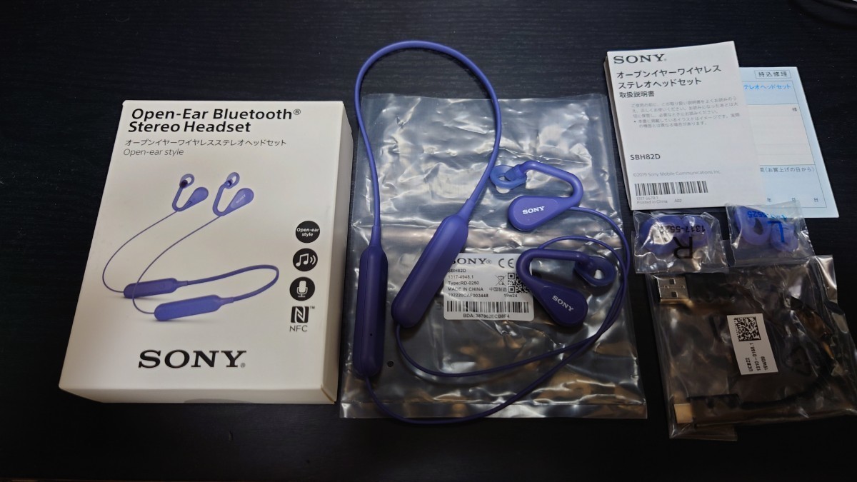 SONY オープンイヤーワイヤレスステレオヘッドセット SBH82D ブルー